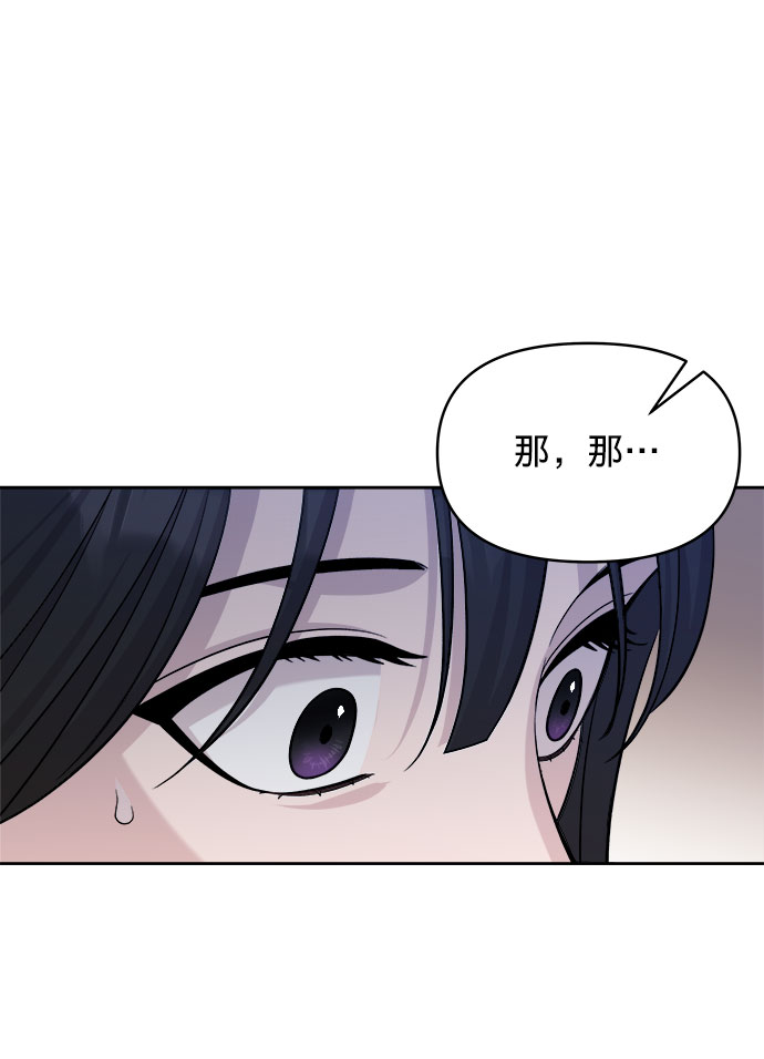 第3话57