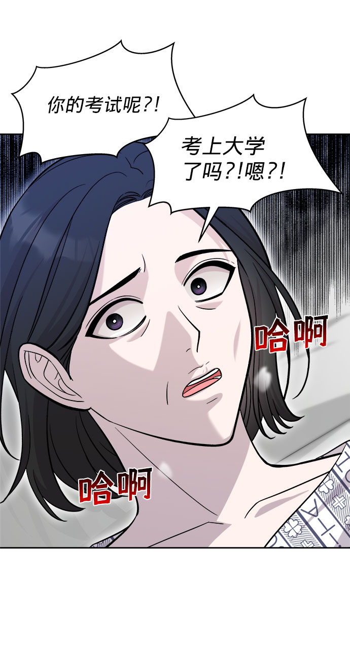 第3话58