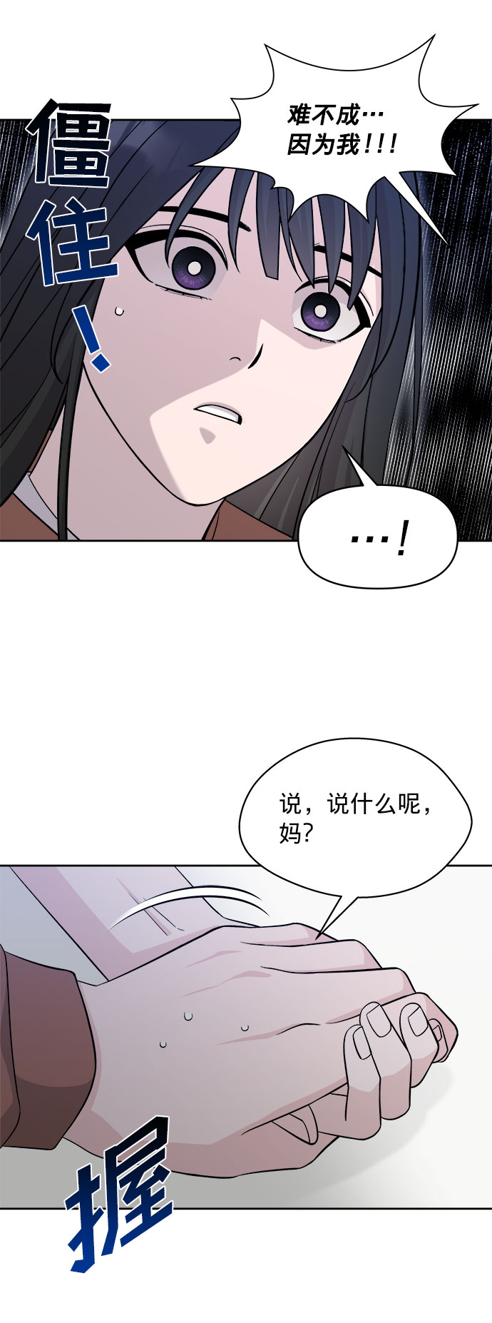第3话59