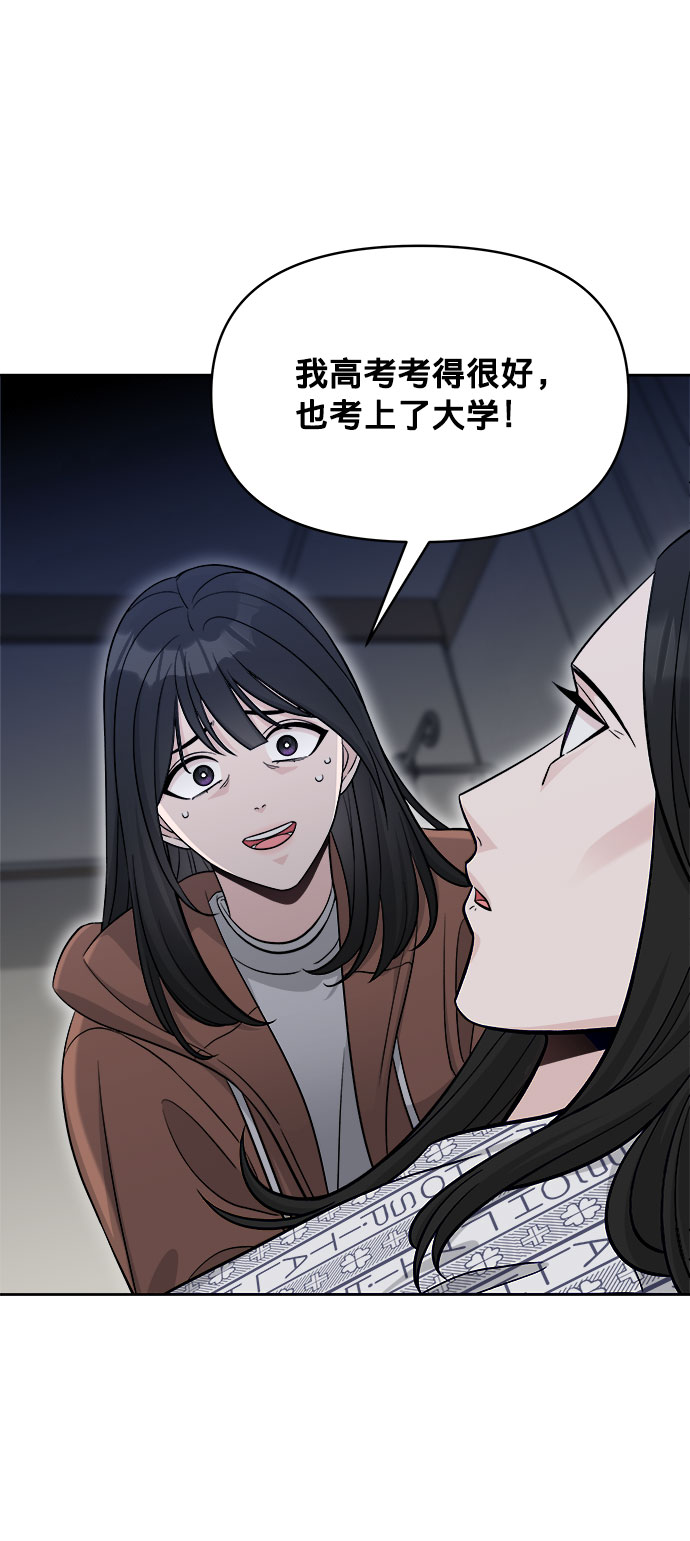 第3话60