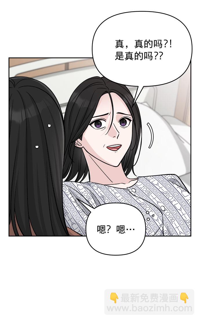 第3话61