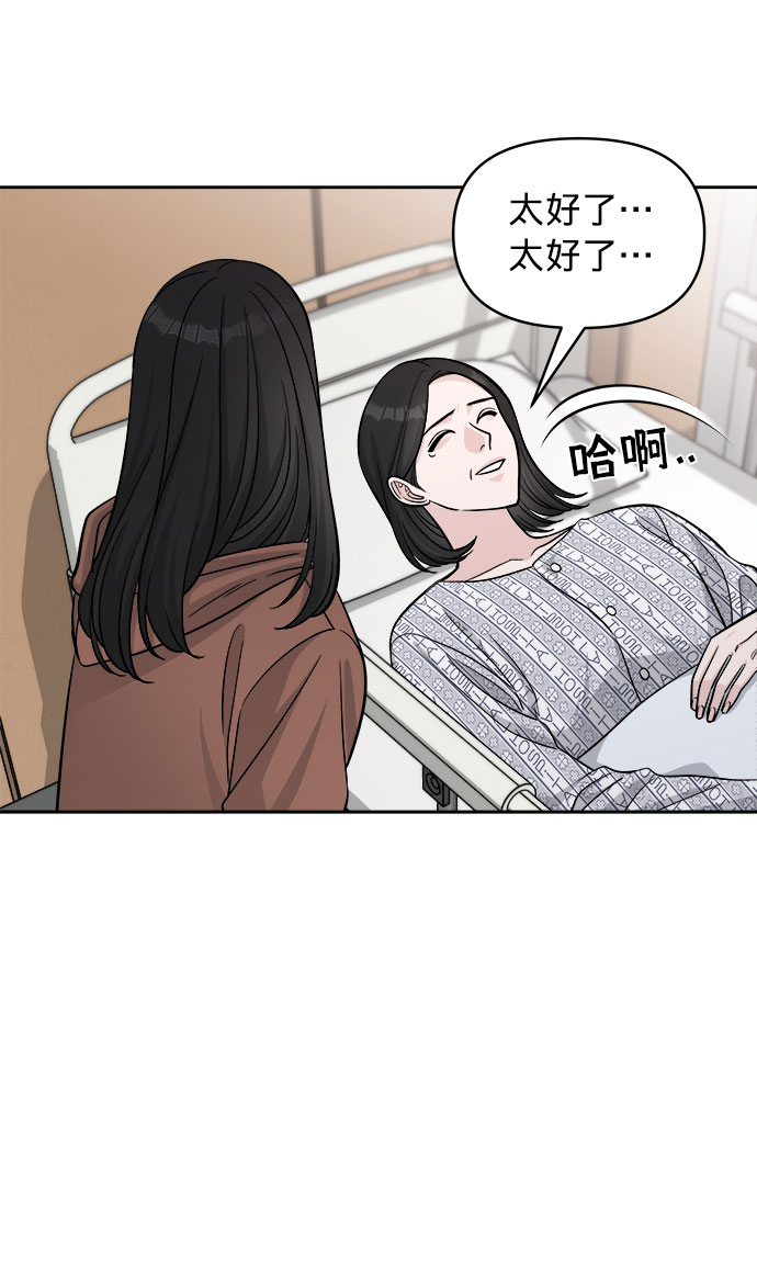 第3话62