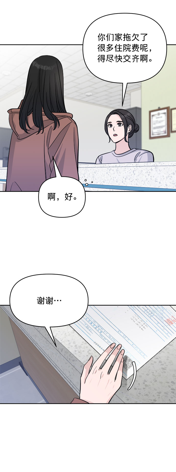 第3话64