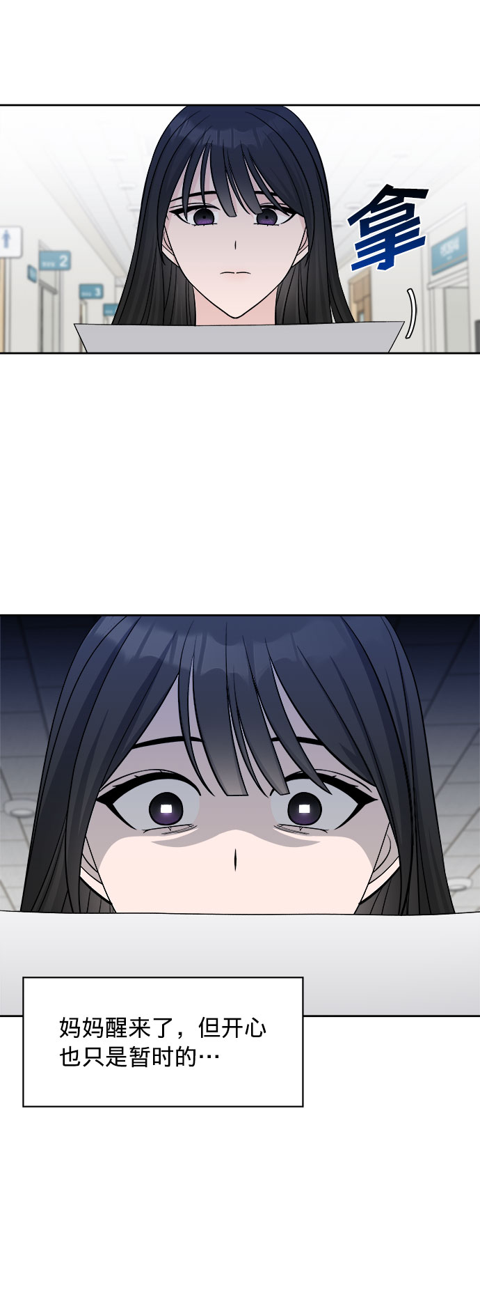 第3话65