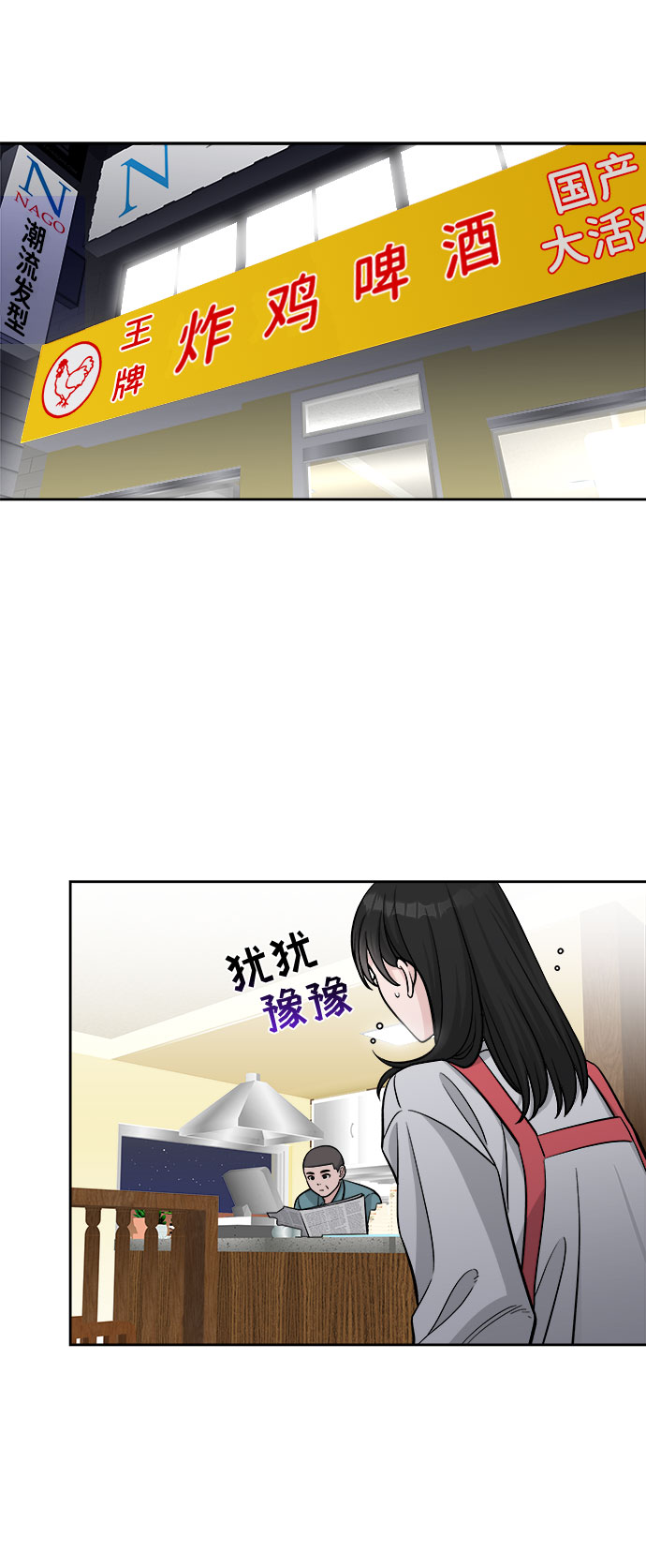 第3话67