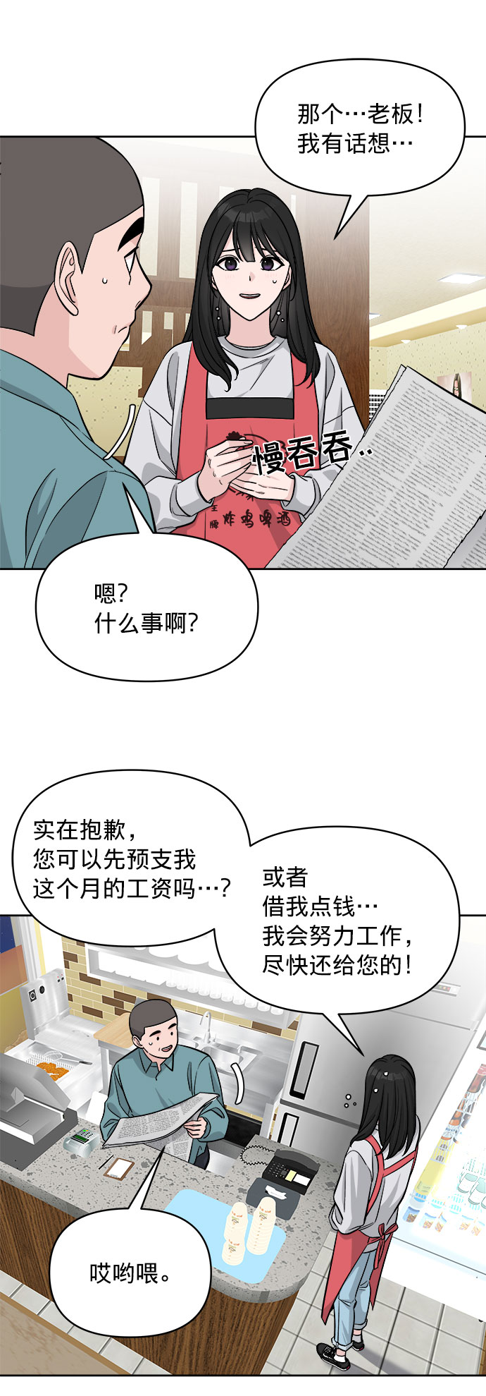 第3话68