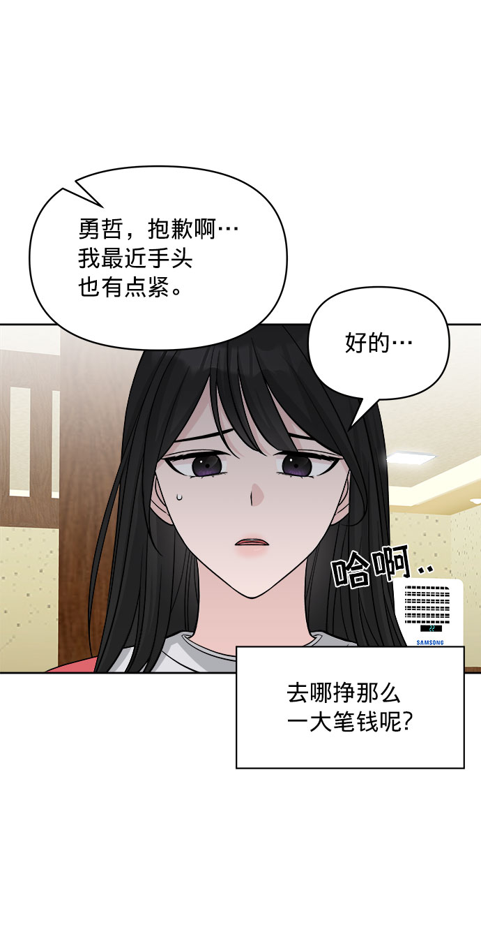 第3话69