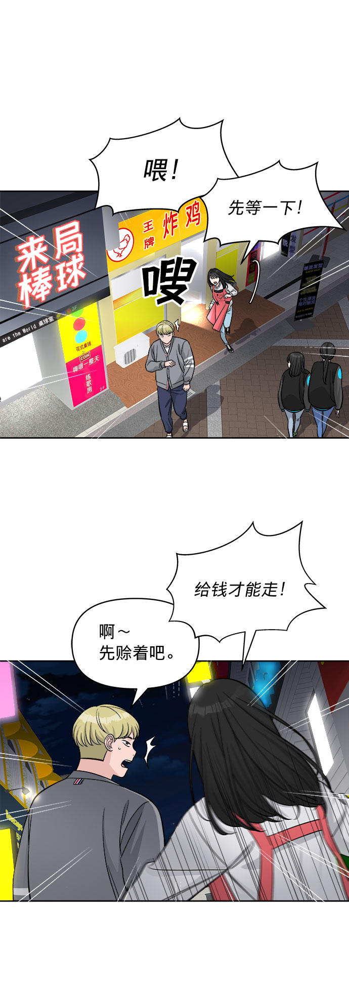 第3话70