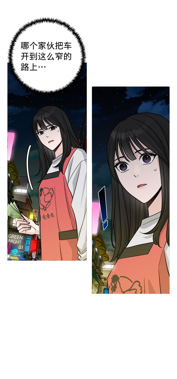 第3话75