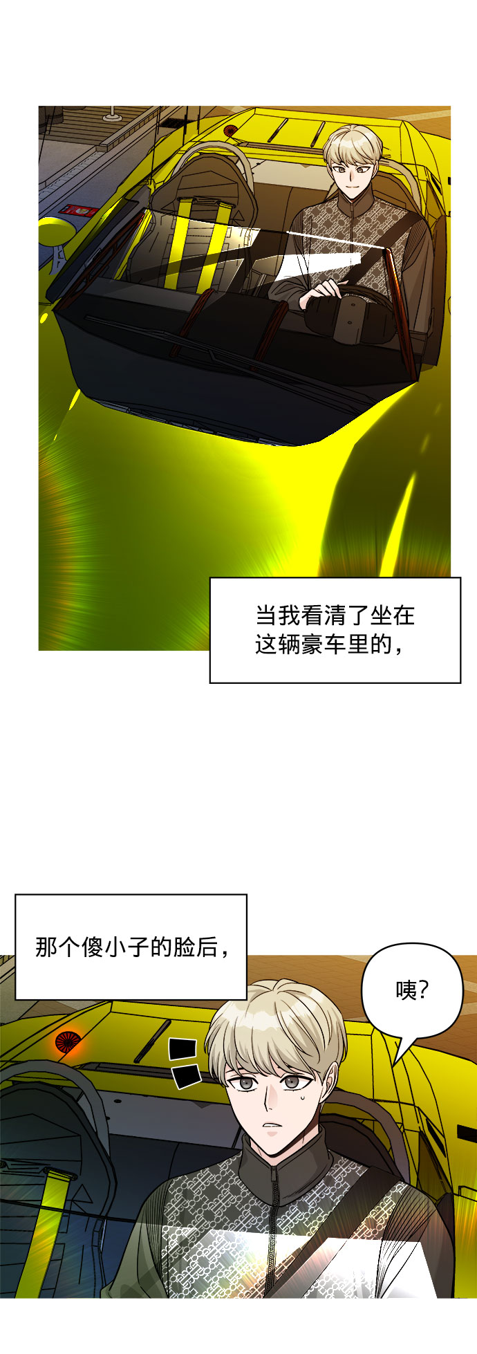 第3话77