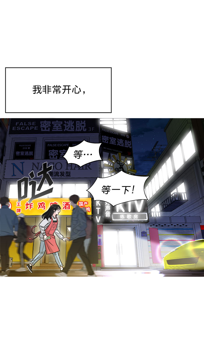 第3话78