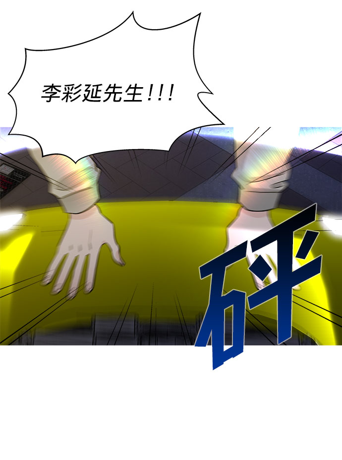 第3话79
