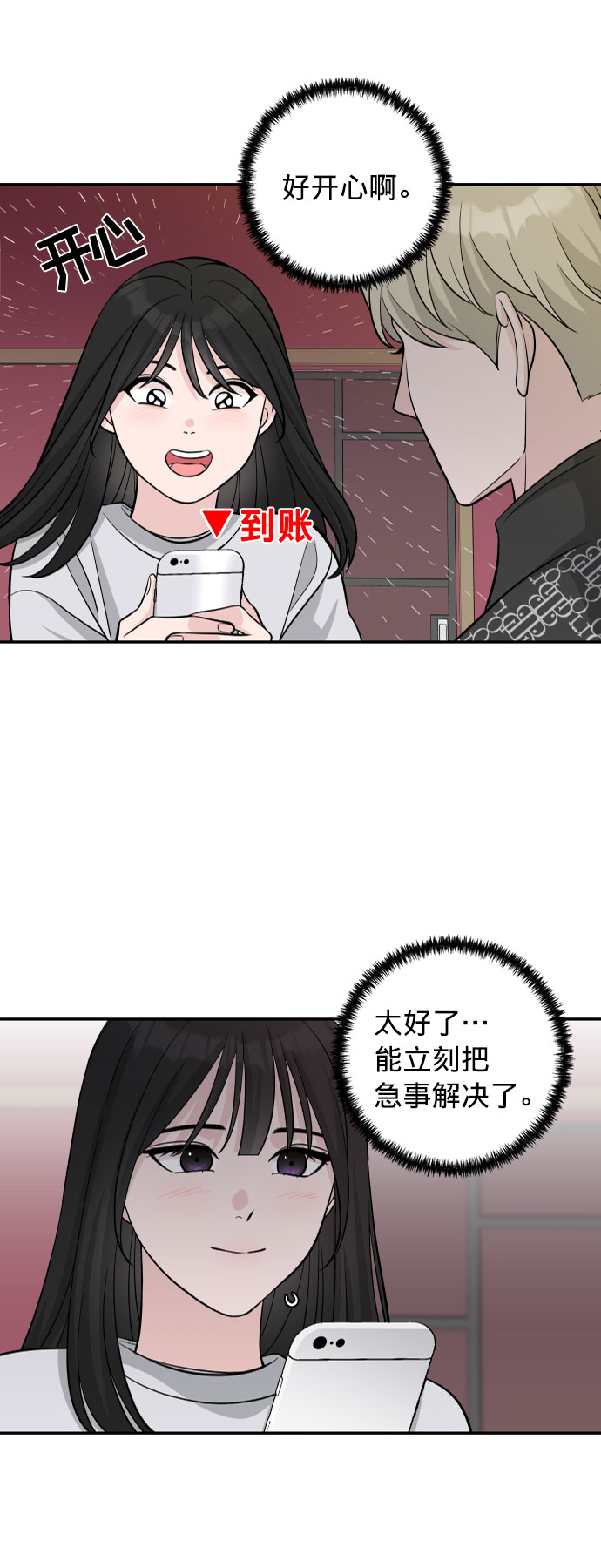 第4话10