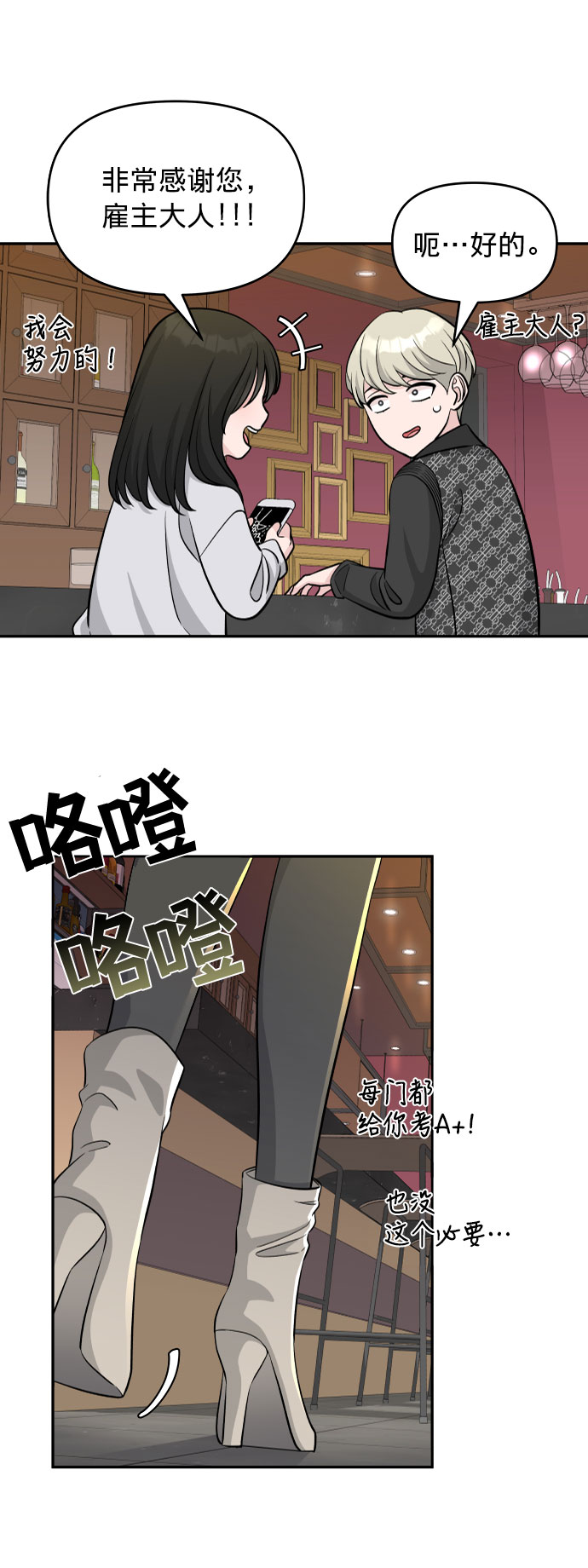 第4话11