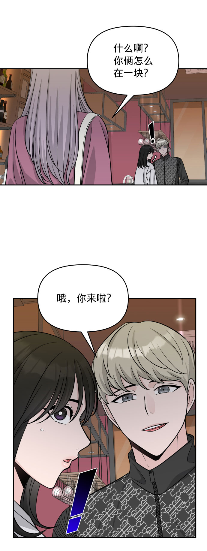 第4话12