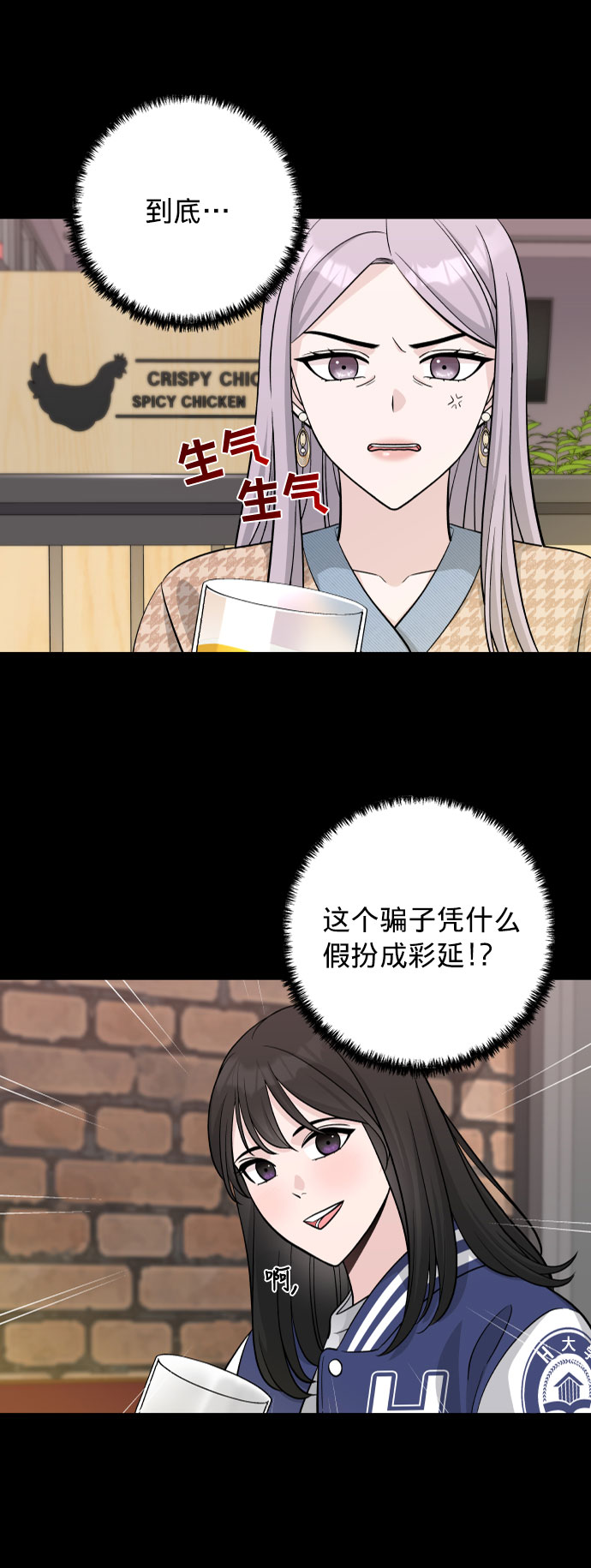 第4话14