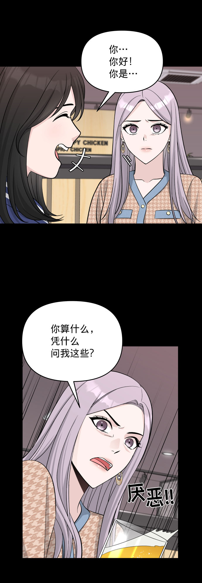 第4话15