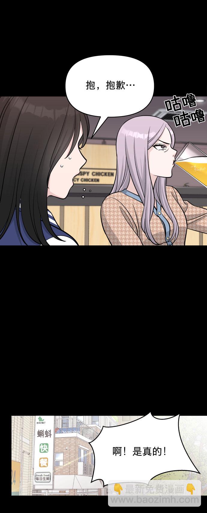 第4话16