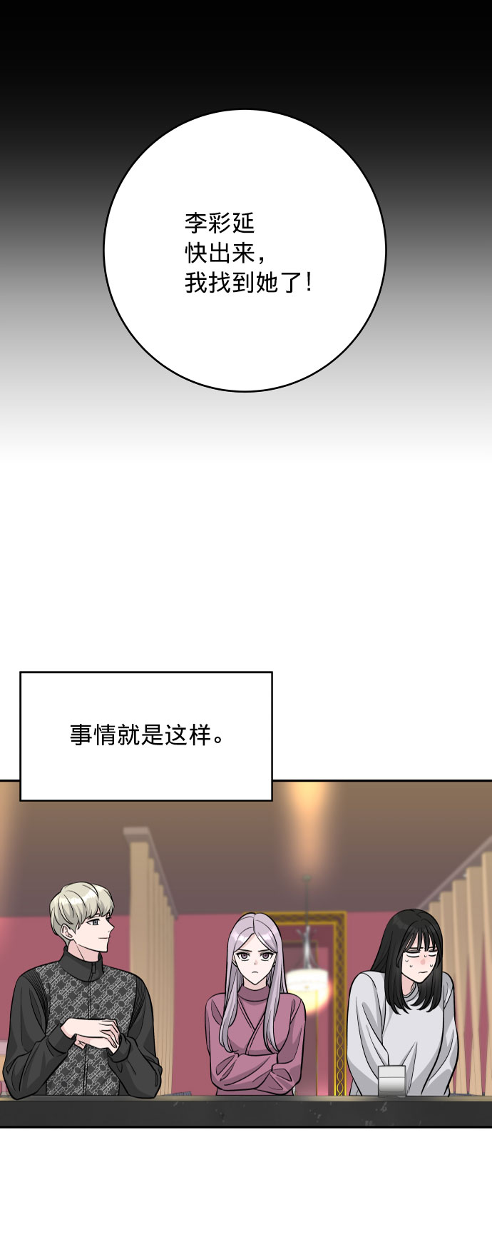 第4话20