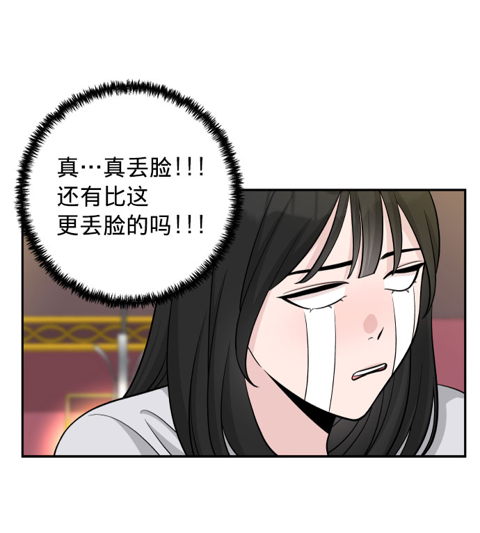 第4话21