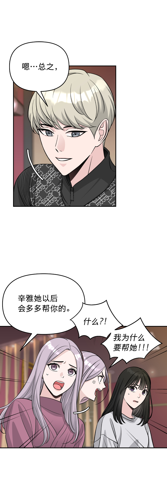 第4话22
