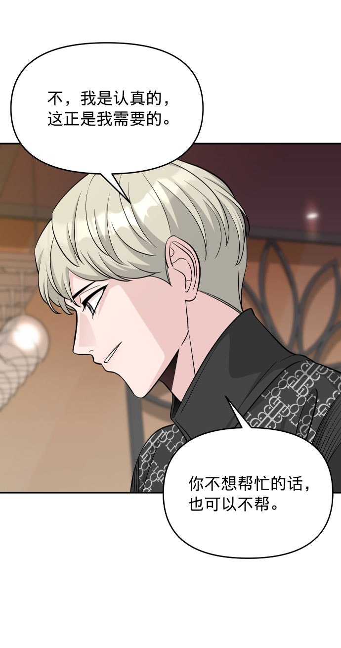 第4话24