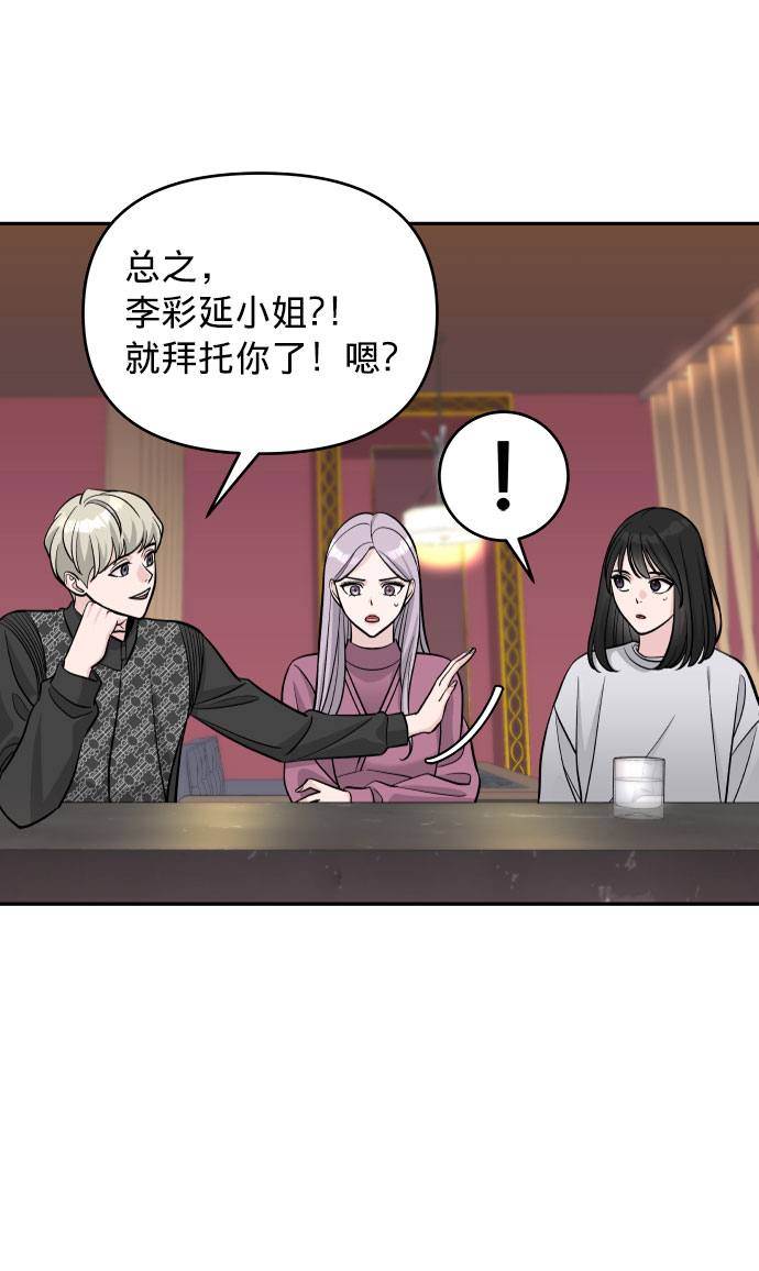第4话26