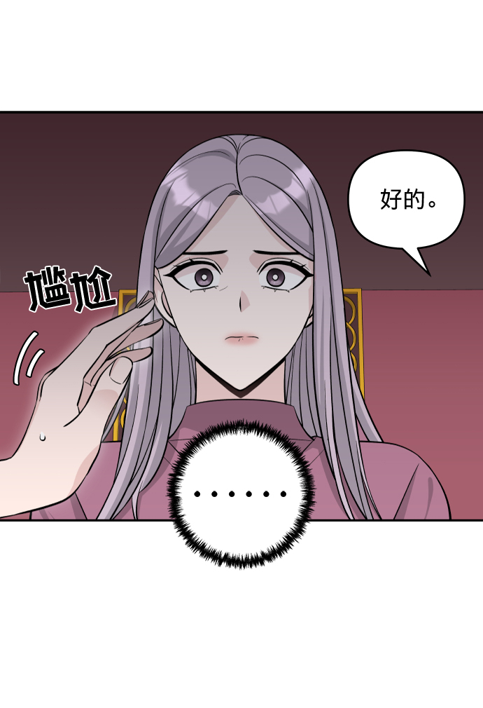 第4话27