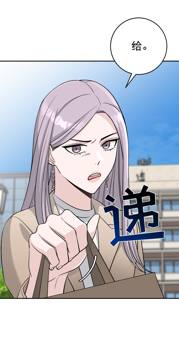 第4话29