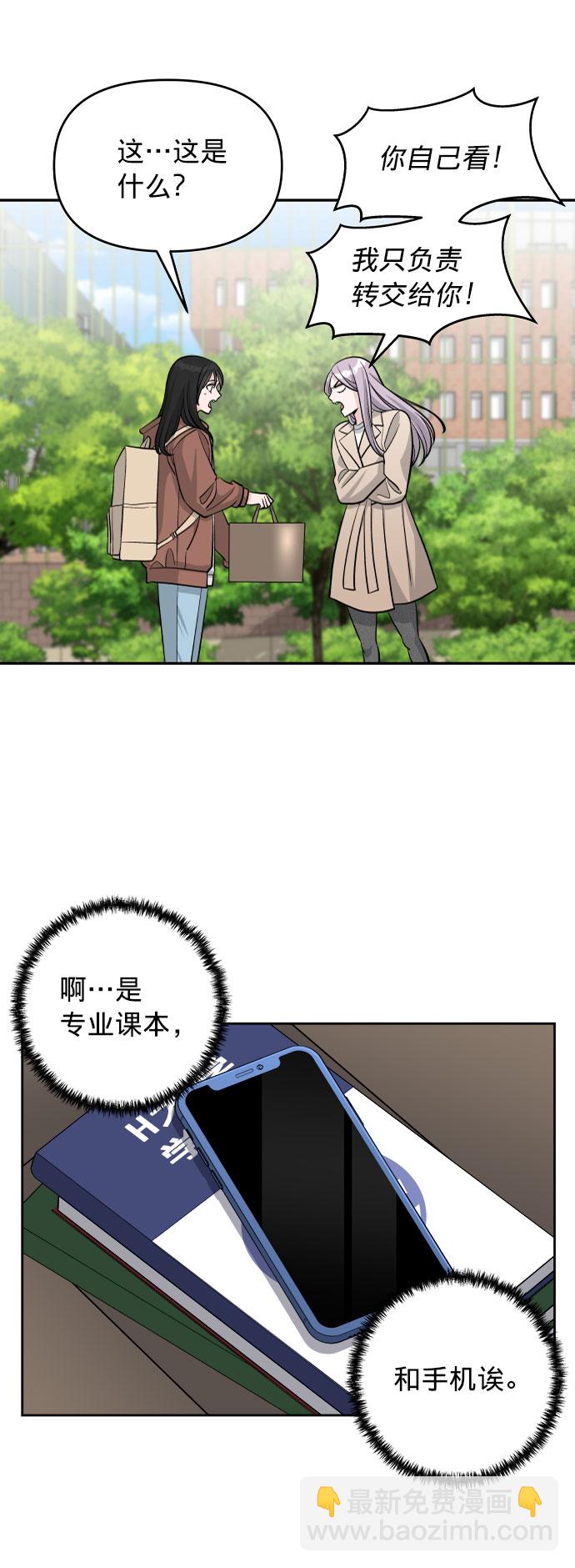 第4话30