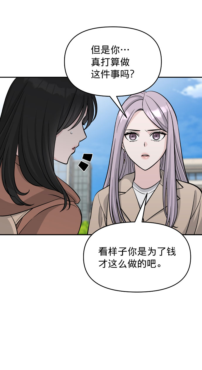 第4话31