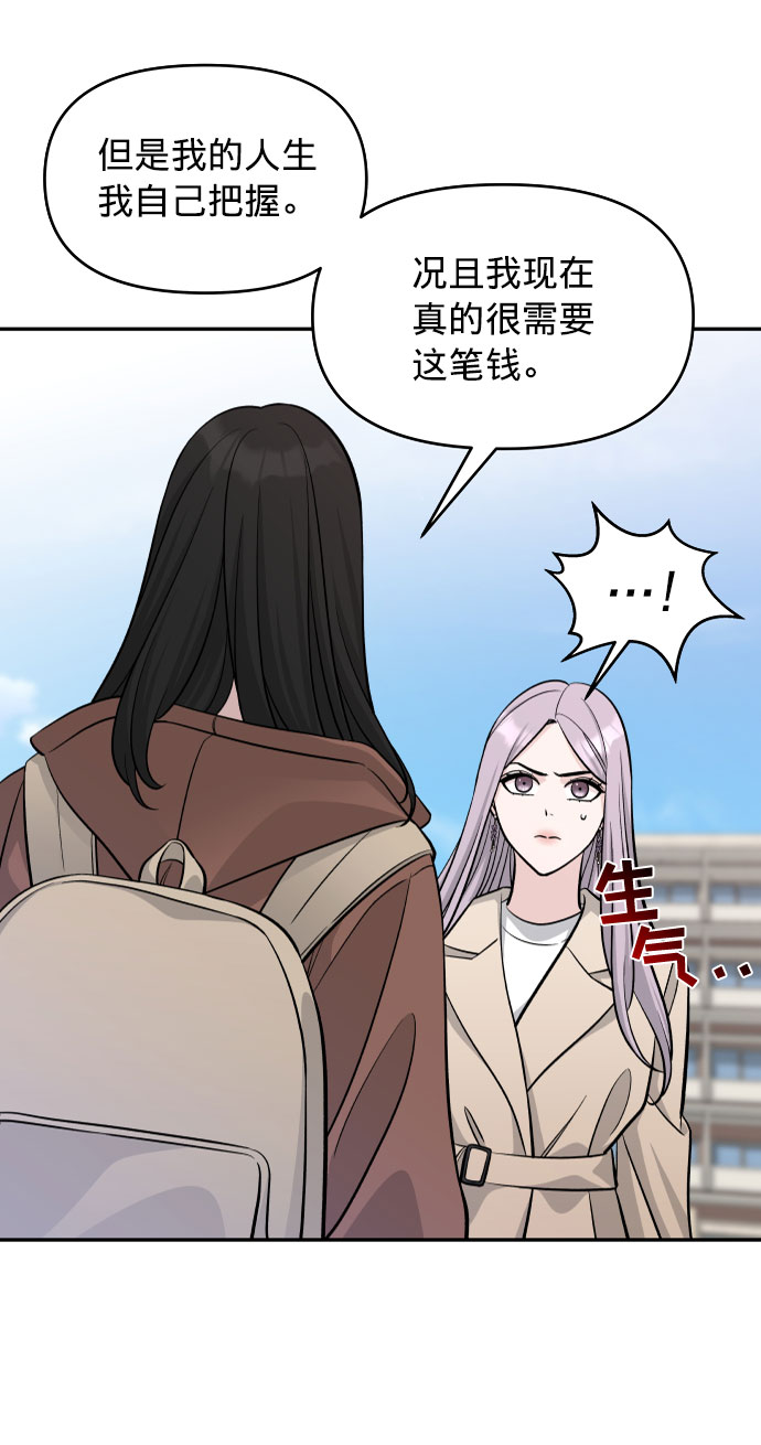 第4话33