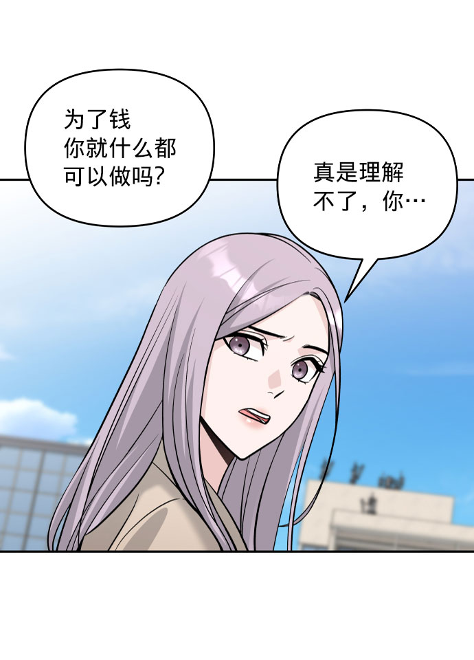 第4话34
