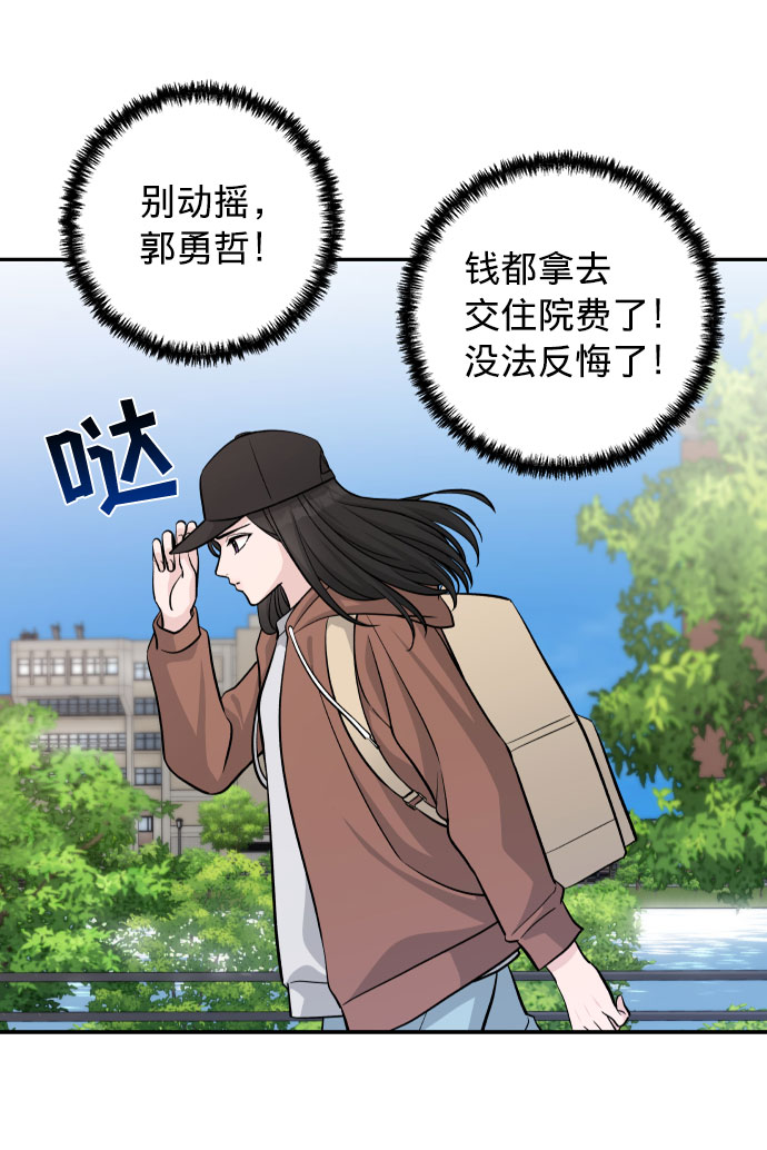 第4话37