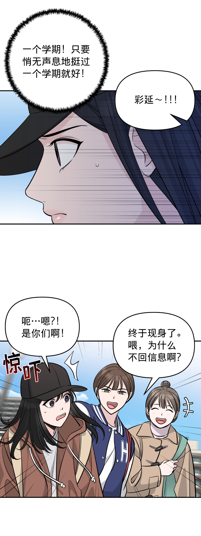 第4话38