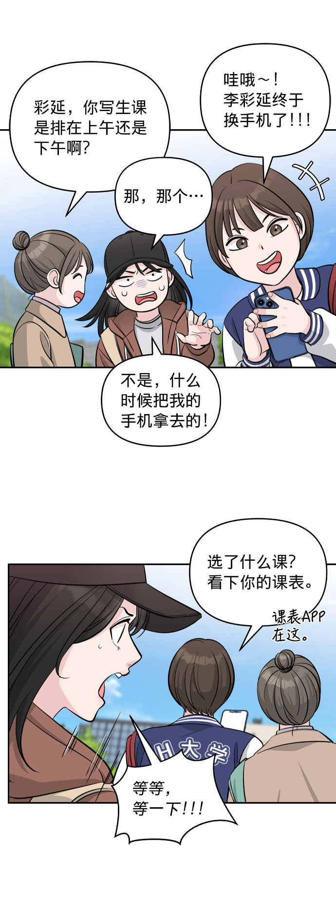 第4话39