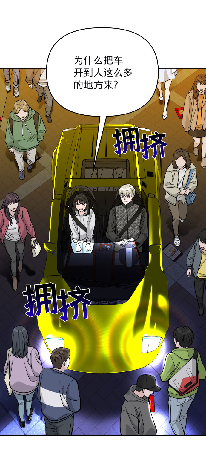 第4话4