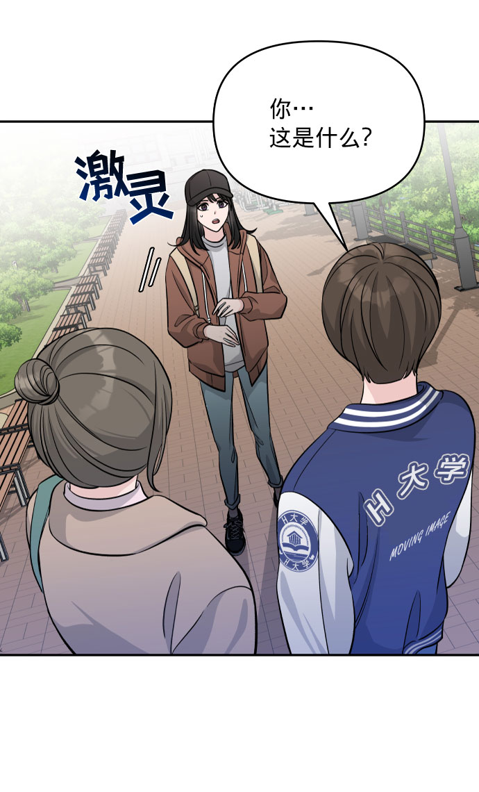 第4话41