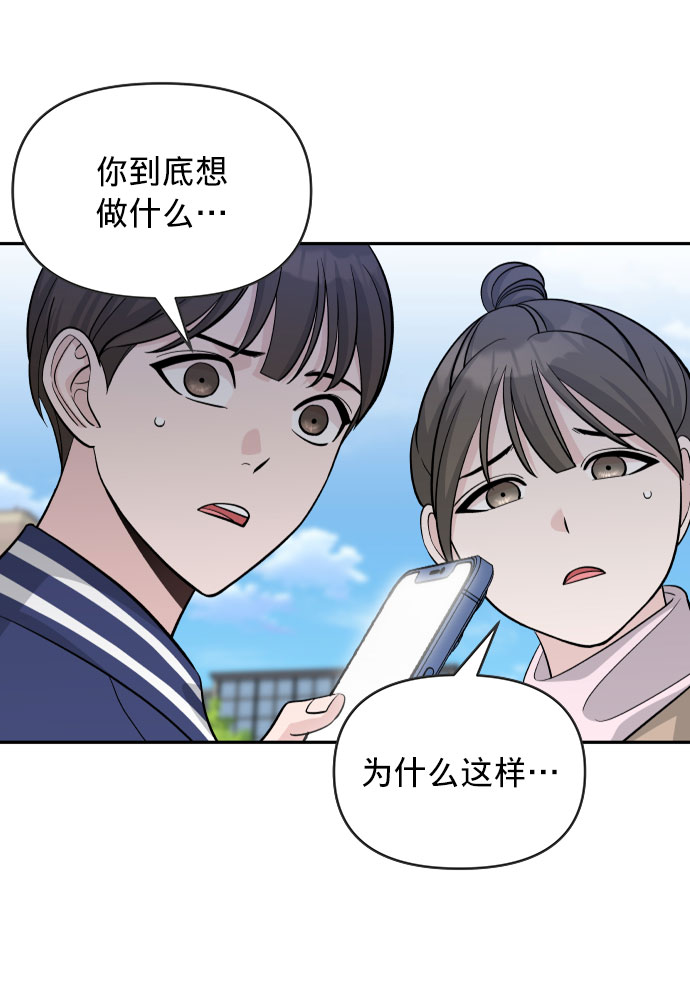 第4话42
