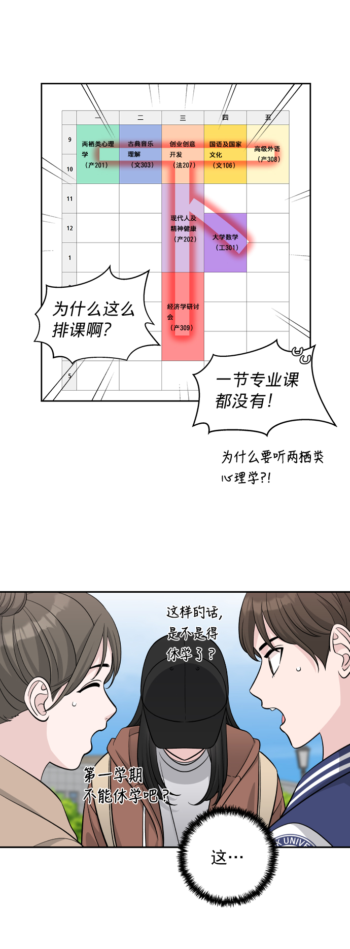 第4话43