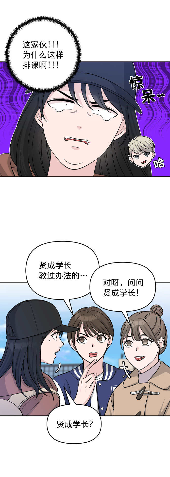 第4话44