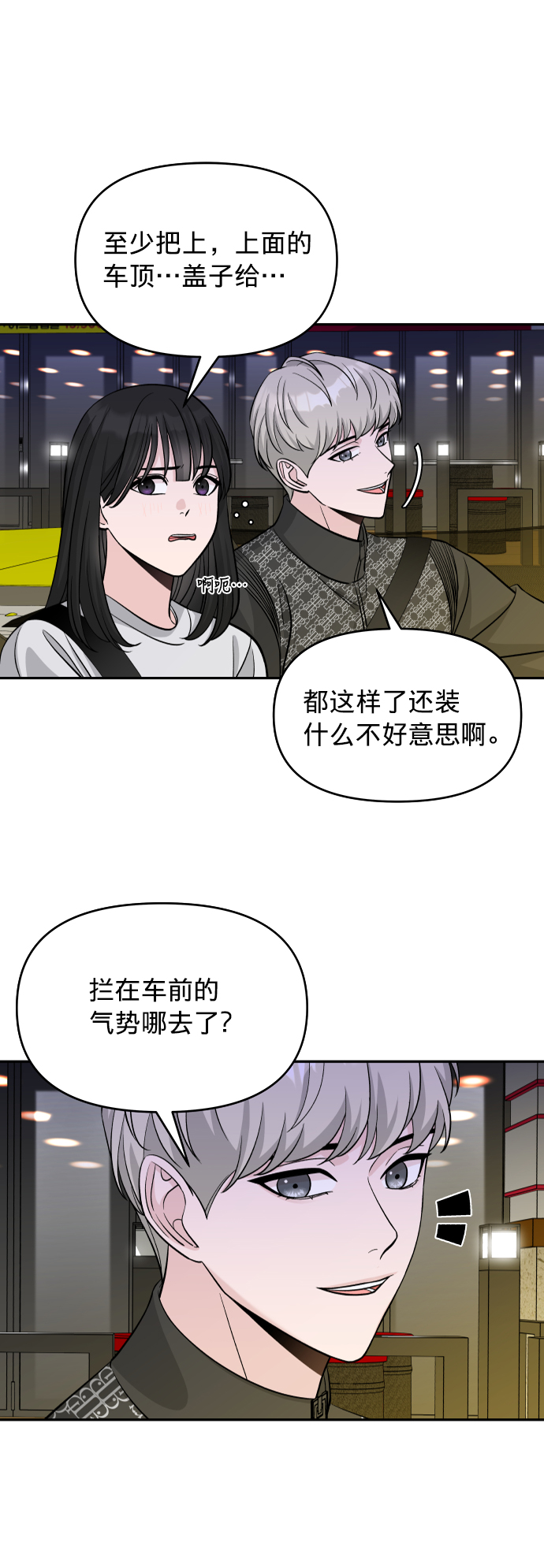 第4话5