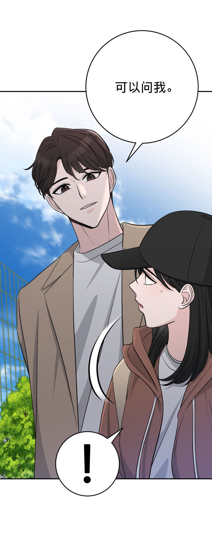 第4话50