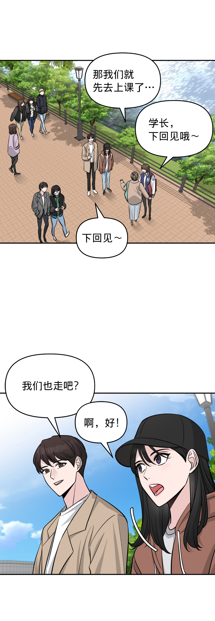 第4话52