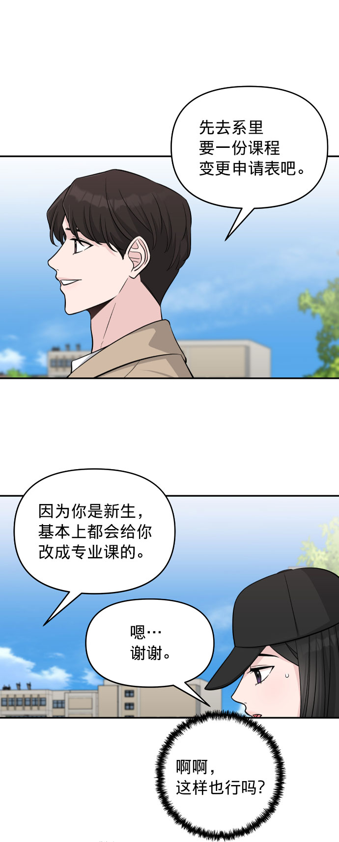 第4话53