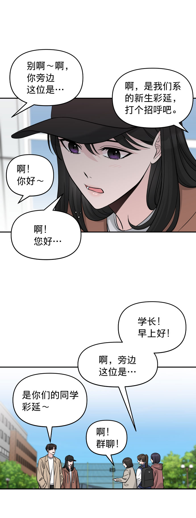 第4话55