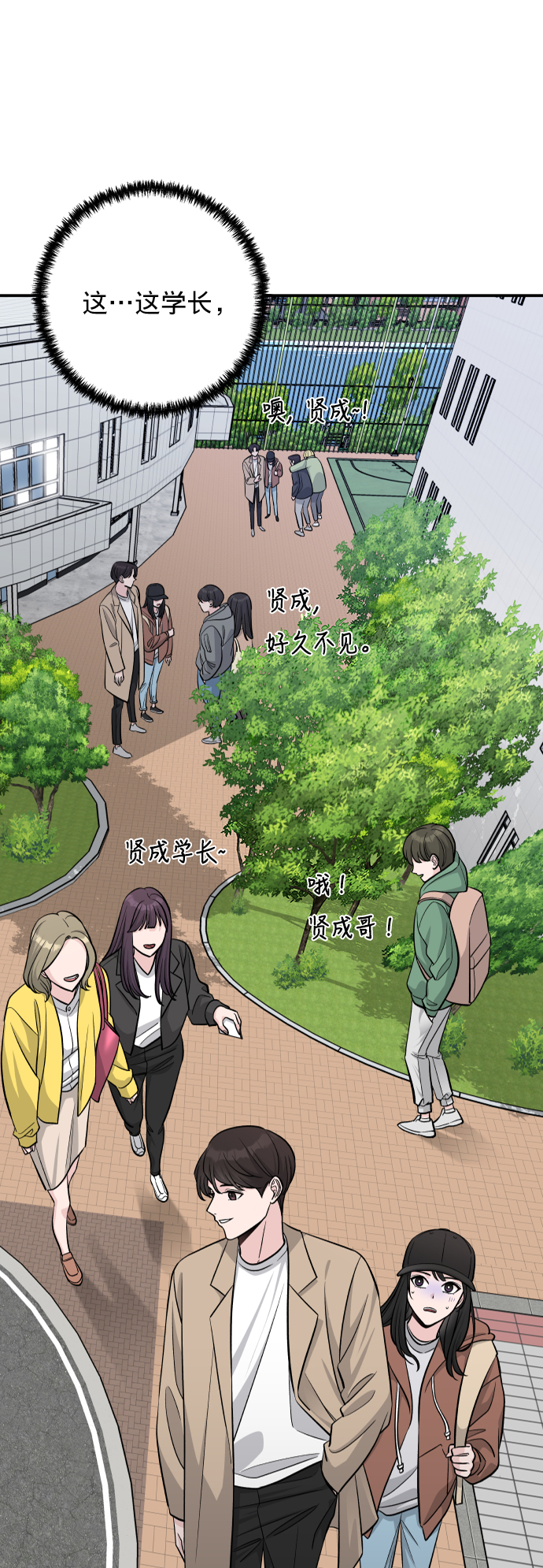 第4话56