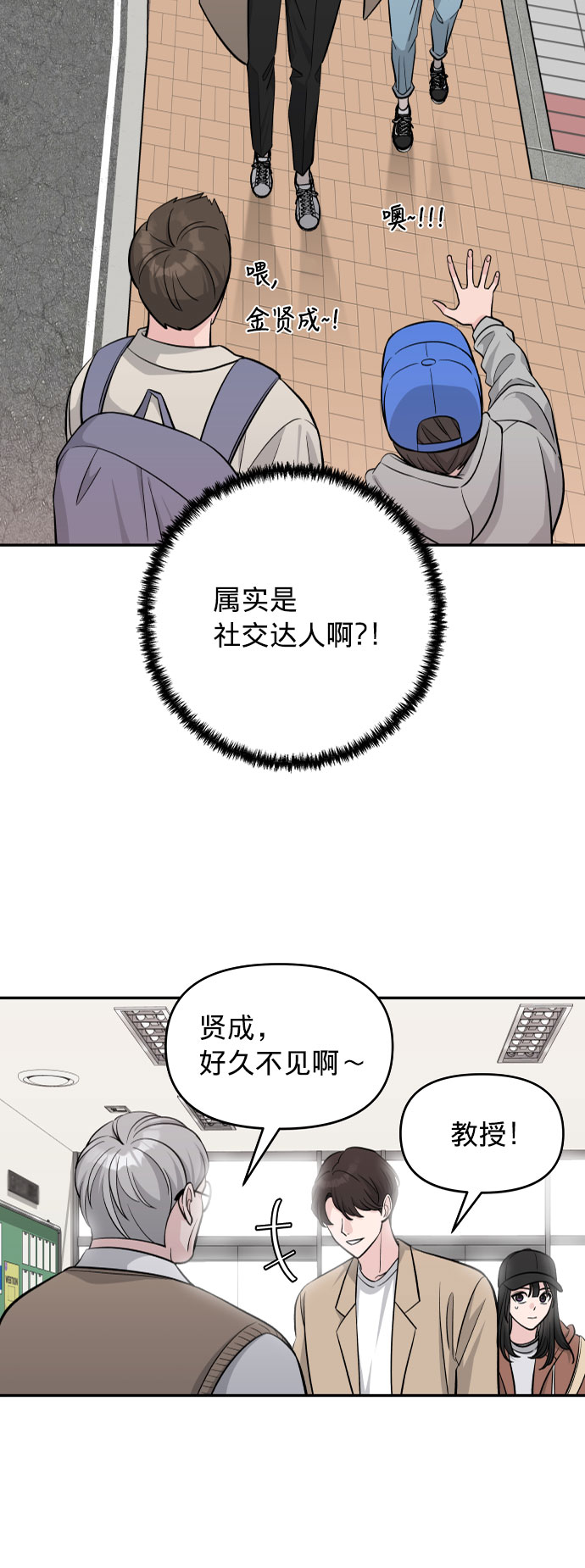 第4话57
