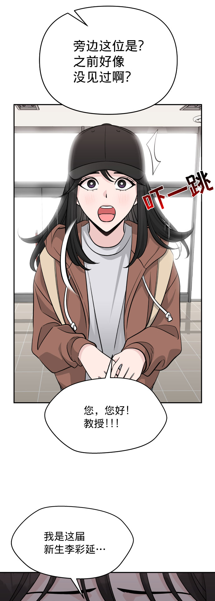 第4话58