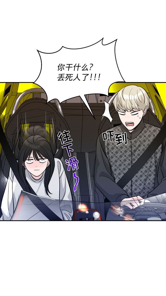 第4话6